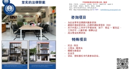 DỊCH VỤ CẬP NHẬT ĐỊA GIỚI CÁ NHÂN & DOANH NGHIỆP